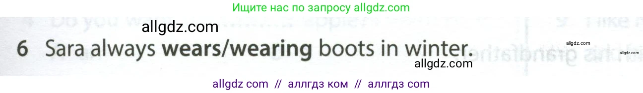 Английский язык (english), 5 класс контрольные задания (test booklet), авторы: Ваулина Юлия Евгеньевна (Vaulina Julia), Дули Дженни (Dooley Jenny), Подоляко Ольга Евгеньевна (Podolyako Olga), Эванс Вирджиния (Evans Virginia), издательство Просвещение, Москва, 2023, белого цвета, страница 111, номер 6, Условие 2023-2027
