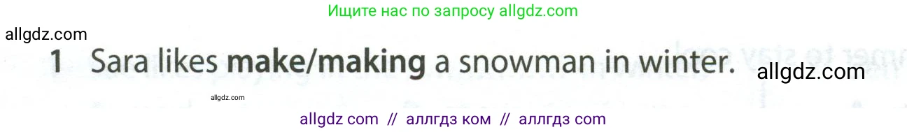 Английский язык (english), 5 класс контрольные задания (test booklet), авторы: Ваулина Юлия Евгеньевна (Vaulina Julia), Дули Дженни (Dooley Jenny), Подоляко Ольга Евгеньевна (Podolyako Olga), Эванс Вирджиния (Evans Virginia), издательство Просвещение, Москва, 2023, белого цвета, страница 112, номер 1, Условие 2023-2027