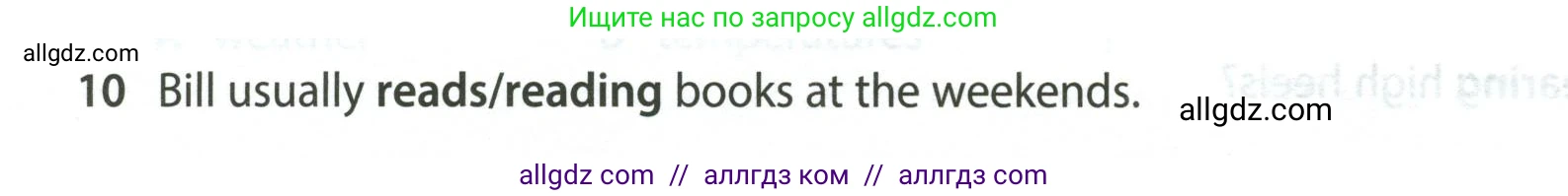 Английский язык (english), 5 класс контрольные задания (test booklet), авторы: Ваулина Юлия Евгеньевна (Vaulina Julia), Дули Дженни (Dooley Jenny), Подоляко Ольга Евгеньевна (Podolyako Olga), Эванс Вирджиния (Evans Virginia), издательство Просвещение, Москва, 2023, белого цвета, страница 112, номер 10, Условие 2023-2027