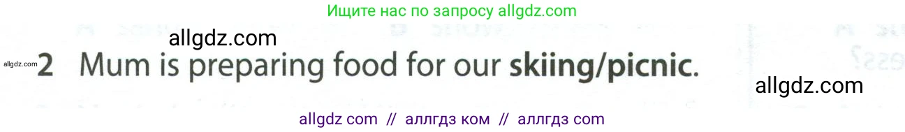 Английский язык (english), 5 класс контрольные задания (test booklet), авторы: Ваулина Юлия Евгеньевна (Vaulina Julia), Дули Дженни (Dooley Jenny), Подоляко Ольга Евгеньевна (Podolyako Olga), Эванс Вирджиния (Evans Virginia), издательство Просвещение, Москва, 2023, белого цвета, страница 112, номер 2, Условие 2023-2027