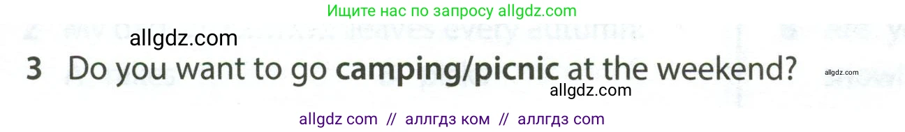 Английский язык (english), 5 класс контрольные задания (test booklet), авторы: Ваулина Юлия Евгеньевна (Vaulina Julia), Дули Дженни (Dooley Jenny), Подоляко Ольга Евгеньевна (Podolyako Olga), Эванс Вирджиния (Evans Virginia), издательство Просвещение, Москва, 2023, белого цвета, страница 112, номер 3, Условие 2023-2027