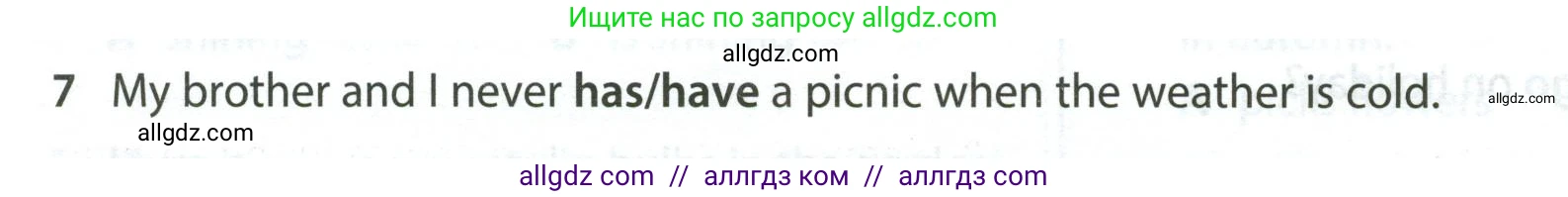 Английский язык (english), 5 класс контрольные задания (test booklet), авторы: Ваулина Юлия Евгеньевна (Vaulina Julia), Дули Дженни (Dooley Jenny), Подоляко Ольга Евгеньевна (Podolyako Olga), Эванс Вирджиния (Evans Virginia), издательство Просвещение, Москва, 2023, белого цвета, страница 112, номер 7, Условие 2023-2027