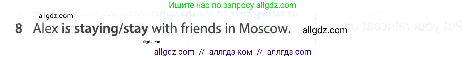 Английский язык (english), 5 класс контрольные задания (test booklet), авторы: Ваулина Юлия Евгеньевна (Vaulina Julia), Дули Дженни (Dooley Jenny), Подоляко Ольга Евгеньевна (Podolyako Olga), Эванс Вирджиния (Evans Virginia), издательство Просвещение, Москва, 2023, белого цвета, страница 112, номер 8, Условие 2023-2027