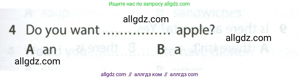 Английский язык (english), 5 класс контрольные задания (test booklet), авторы: Ваулина Юлия Евгеньевна (Vaulina Julia), Дули Дженни (Dooley Jenny), Подоляко Ольга Евгеньевна (Podolyako Olga), Эванс Вирджиния (Evans Virginia), издательство Просвещение, Москва, 2023, белого цвета, страница 113, номер 4, Условие 2023-2027