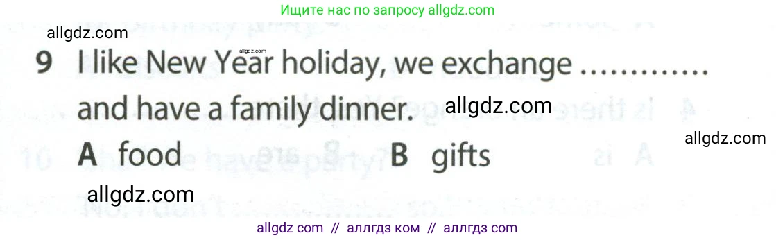 Английский язык (english), 5 класс контрольные задания (test booklet), авторы: Ваулина Юлия Евгеньевна (Vaulina Julia), Дули Дженни (Dooley Jenny), Подоляко Ольга Евгеньевна (Podolyako Olga), Эванс Вирджиния (Evans Virginia), издательство Просвещение, Москва, 2023, белого цвета, страница 113, номер 9, Условие 2023-2027