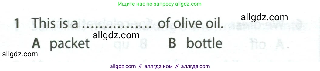 Английский язык (english), 5 класс контрольные задания (test booklet), авторы: Ваулина Юлия Евгеньевна (Vaulina Julia), Дули Дженни (Dooley Jenny), Подоляко Ольга Евгеньевна (Podolyako Olga), Эванс Вирджиния (Evans Virginia), издательство Просвещение, Москва, 2023, белого цвета, страница 114, номер 1, Условие 2023-2027