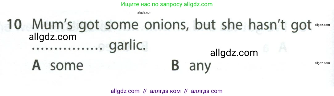 Английский язык (english), 5 класс контрольные задания (test booklet), авторы: Ваулина Юлия Евгеньевна (Vaulina Julia), Дули Дженни (Dooley Jenny), Подоляко Ольга Евгеньевна (Podolyako Olga), Эванс Вирджиния (Evans Virginia), издательство Просвещение, Москва, 2023, белого цвета, страница 114, номер 10, Условие 2023-2027