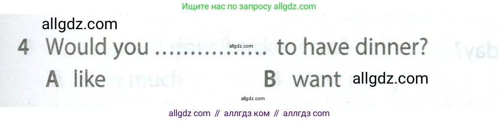 Английский язык (english), 5 класс контрольные задания (test booklet), авторы: Ваулина Юлия Евгеньевна (Vaulina Julia), Дули Дженни (Dooley Jenny), Подоляко Ольга Евгеньевна (Podolyako Olga), Эванс Вирджиния (Evans Virginia), издательство Просвещение, Москва, 2023, белого цвета, страница 115, номер 4, Условие 2023-2027