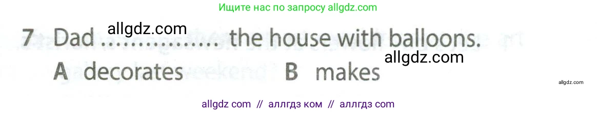 Английский язык (english), 5 класс контрольные задания (test booklet), авторы: Ваулина Юлия Евгеньевна (Vaulina Julia), Дули Дженни (Dooley Jenny), Подоляко Ольга Евгеньевна (Podolyako Olga), Эванс Вирджиния (Evans Virginia), издательство Просвещение, Москва, 2023, белого цвета, страница 115, номер 7, Условие 2023-2027