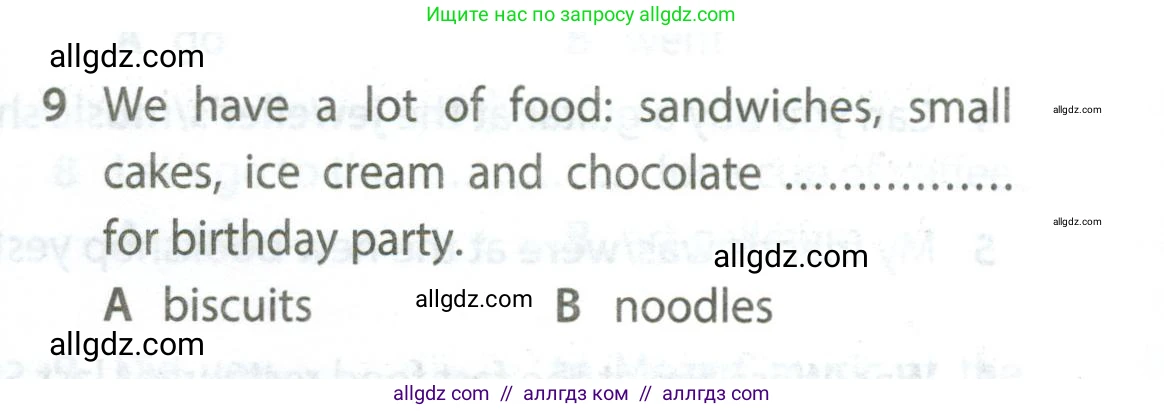 Английский язык (english), 5 класс контрольные задания (test booklet), авторы: Ваулина Юлия Евгеньевна (Vaulina Julia), Дули Дженни (Dooley Jenny), Подоляко Ольга Евгеньевна (Podolyako Olga), Эванс Вирджиния (Evans Virginia), издательство Просвещение, Москва, 2023, белого цвета, страница 115, номер 9, Условие 2023-2027