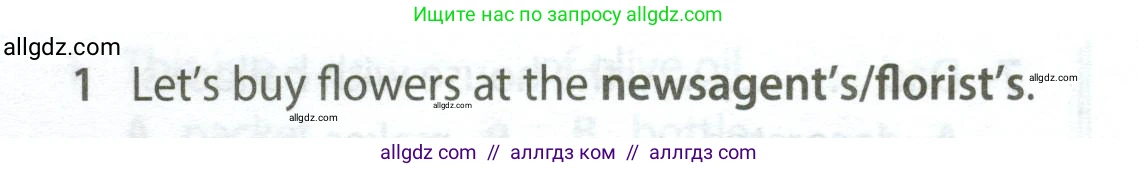 Английский язык (english), 5 класс контрольные задания (test booklet), авторы: Ваулина Юлия Евгеньевна (Vaulina Julia), Дули Дженни (Dooley Jenny), Подоляко Ольга Евгеньевна (Podolyako Olga), Эванс Вирджиния (Evans Virginia), издательство Просвещение, Москва, 2023, белого цвета, страница 116, номер 1, Условие 2023-2027