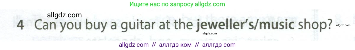 Английский язык (english), 5 класс контрольные задания (test booklet), авторы: Ваулина Юлия Евгеньевна (Vaulina Julia), Дули Дженни (Dooley Jenny), Подоляко Ольга Евгеньевна (Podolyako Olga), Эванс Вирджиния (Evans Virginia), издательство Просвещение, Москва, 2023, белого цвета, страница 116, номер 4, Условие 2023-2027
