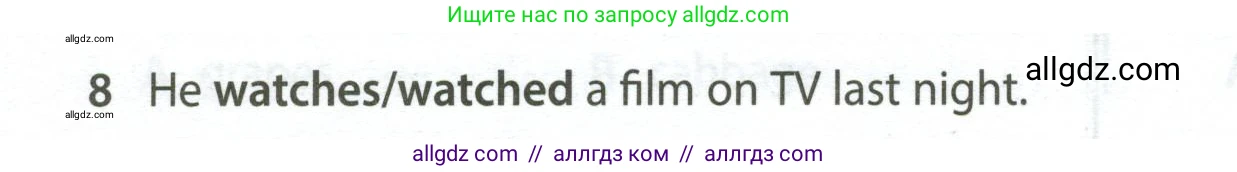 Английский язык (english), 5 класс контрольные задания (test booklet), авторы: Ваулина Юлия Евгеньевна (Vaulina Julia), Дули Дженни (Dooley Jenny), Подоляко Ольга Евгеньевна (Podolyako Olga), Эванс Вирджиния (Evans Virginia), издательство Просвещение, Москва, 2023, белого цвета, страница 116, номер 8, Условие 2023-2027
