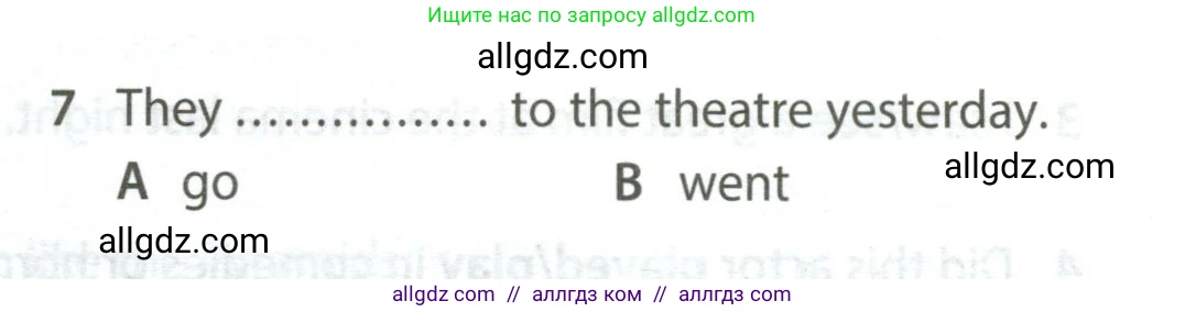 Английский язык (english), 5 класс контрольные задания (test booklet), авторы: Ваулина Юлия Евгеньевна (Vaulina Julia), Дули Дженни (Dooley Jenny), Подоляко Ольга Евгеньевна (Podolyako Olga), Эванс Вирджиния (Evans Virginia), издательство Просвещение, Москва, 2023, белого цвета, страница 117, номер 7, Условие 2023-2027