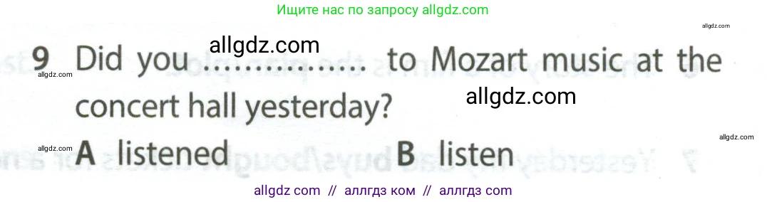 Английский язык (english), 5 класс контрольные задания (test booklet), авторы: Ваулина Юлия Евгеньевна (Vaulina Julia), Дули Дженни (Dooley Jenny), Подоляко Ольга Евгеньевна (Podolyako Olga), Эванс Вирджиния (Evans Virginia), издательство Просвещение, Москва, 2023, белого цвета, страница 117, номер 9, Условие 2023-2027