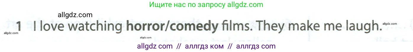 Английский язык (english), 5 класс контрольные задания (test booklet), авторы: Ваулина Юлия Евгеньевна (Vaulina Julia), Дули Дженни (Dooley Jenny), Подоляко Ольга Евгеньевна (Podolyako Olga), Эванс Вирджиния (Evans Virginia), издательство Просвещение, Москва, 2023, белого цвета, страница 118, номер 1, Условие 2023-2027