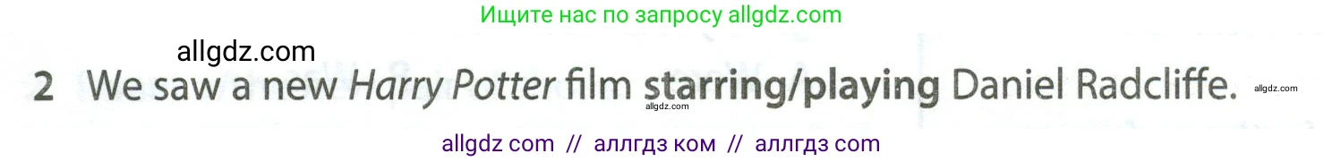 Английский язык (english), 5 класс контрольные задания (test booklet), авторы: Ваулина Юлия Евгеньевна (Vaulina Julia), Дули Дженни (Dooley Jenny), Подоляко Ольга Евгеньевна (Podolyako Olga), Эванс Вирджиния (Evans Virginia), издательство Просвещение, Москва, 2023, белого цвета, страница 118, номер 2, Условие 2023-2027