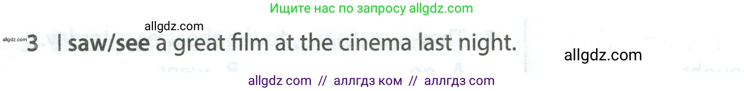 Английский язык (english), 5 класс контрольные задания (test booklet), авторы: Ваулина Юлия Евгеньевна (Vaulina Julia), Дули Дженни (Dooley Jenny), Подоляко Ольга Евгеньевна (Podolyako Olga), Эванс Вирджиния (Evans Virginia), издательство Просвещение, Москва, 2023, белого цвета, страница 118, номер 3, Условие 2023-2027