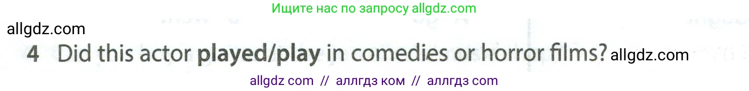 Английский язык (english), 5 класс контрольные задания (test booklet), авторы: Ваулина Юлия Евгеньевна (Vaulina Julia), Дули Дженни (Dooley Jenny), Подоляко Ольга Евгеньевна (Podolyako Olga), Эванс Вирджиния (Evans Virginia), издательство Просвещение, Москва, 2023, белого цвета, страница 118, номер 4, Условие 2023-2027