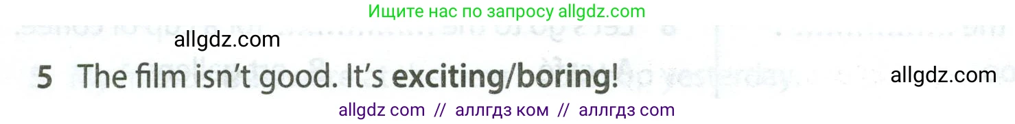 Английский язык (english), 5 класс контрольные задания (test booklet), авторы: Ваулина Юлия Евгеньевна (Vaulina Julia), Дули Дженни (Dooley Jenny), Подоляко Ольга Евгеньевна (Podolyako Olga), Эванс Вирджиния (Evans Virginia), издательство Просвещение, Москва, 2023, белого цвета, страница 118, номер 5, Условие 2023-2027