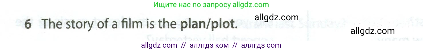 Английский язык (english), 5 класс контрольные задания (test booklet), авторы: Ваулина Юлия Евгеньевна (Vaulina Julia), Дули Дженни (Dooley Jenny), Подоляко Ольга Евгеньевна (Podolyako Olga), Эванс Вирджиния (Evans Virginia), издательство Просвещение, Москва, 2023, белого цвета, страница 118, номер 6, Условие 2023-2027