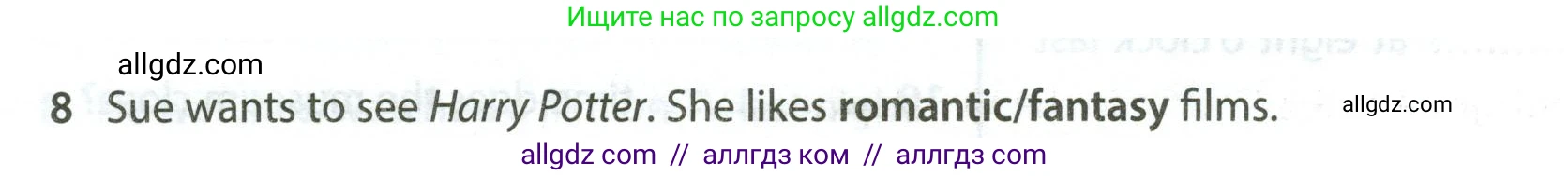 Английский язык (english), 5 класс контрольные задания (test booklet), авторы: Ваулина Юлия Евгеньевна (Vaulina Julia), Дули Дженни (Dooley Jenny), Подоляко Ольга Евгеньевна (Podolyako Olga), Эванс Вирджиния (Evans Virginia), издательство Просвещение, Москва, 2023, белого цвета, страница 118, номер 8, Условие 2023-2027