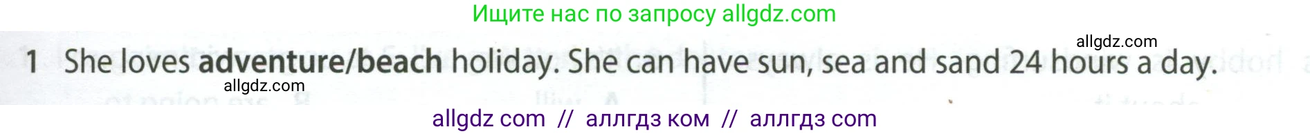 Английский язык (english), 5 класс контрольные задания (test booklet), авторы: Ваулина Юлия Евгеньевна (Vaulina Julia), Дули Дженни (Dooley Jenny), Подоляко Ольга Евгеньевна (Podolyako Olga), Эванс Вирджиния (Evans Virginia), издательство Просвещение, Москва, 2023, белого цвета, страница 119, номер 1, Условие 2023-2027