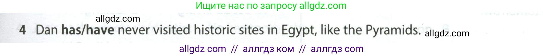 Английский язык (english), 5 класс контрольные задания (test booklet), авторы: Ваулина Юлия Евгеньевна (Vaulina Julia), Дули Дженни (Dooley Jenny), Подоляко Ольга Евгеньевна (Podolyako Olga), Эванс Вирджиния (Evans Virginia), издательство Просвещение, Москва, 2023, белого цвета, страница 119, номер 4, Условие 2023-2027
