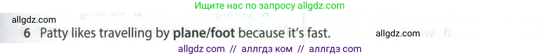 Английский язык (english), 5 класс контрольные задания (test booklet), авторы: Ваулина Юлия Евгеньевна (Vaulina Julia), Дули Дженни (Dooley Jenny), Подоляко Ольга Евгеньевна (Podolyako Olga), Эванс Вирджиния (Evans Virginia), издательство Просвещение, Москва, 2023, белого цвета, страница 119, номер 6, Условие 2023-2027