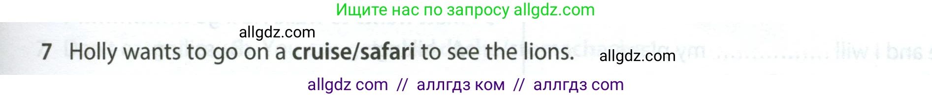 Английский язык (english), 5 класс контрольные задания (test booklet), авторы: Ваулина Юлия Евгеньевна (Vaulina Julia), Дули Дженни (Dooley Jenny), Подоляко Ольга Евгеньевна (Podolyako Olga), Эванс Вирджиния (Evans Virginia), издательство Просвещение, Москва, 2023, белого цвета, страница 119, номер 7, Условие 2023-2027