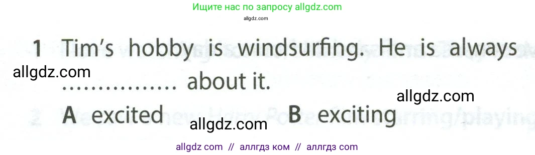 Английский язык (english), 5 класс контрольные задания (test booklet), авторы: Ваулина Юлия Евгеньевна (Vaulina Julia), Дули Дженни (Dooley Jenny), Подоляко Ольга Евгеньевна (Podolyako Olga), Эванс Вирджиния (Evans Virginia), издательство Просвещение, Москва, 2023, белого цвета, страница 120, номер 1, Условие 2023-2027