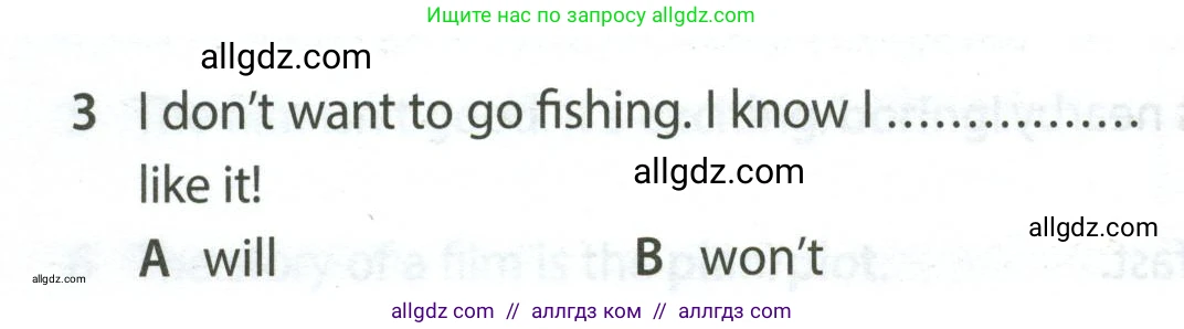 Английский язык (english), 5 класс контрольные задания (test booklet), авторы: Ваулина Юлия Евгеньевна (Vaulina Julia), Дули Дженни (Dooley Jenny), Подоляко Ольга Евгеньевна (Podolyako Olga), Эванс Вирджиния (Evans Virginia), издательство Просвещение, Москва, 2023, белого цвета, страница 120, номер 3, Условие 2023-2027