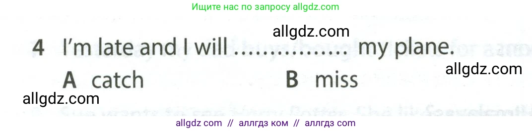 Английский язык (english), 5 класс контрольные задания (test booklet), авторы: Ваулина Юлия Евгеньевна (Vaulina Julia), Дули Дженни (Dooley Jenny), Подоляко Ольга Евгеньевна (Podolyako Olga), Эванс Вирджиния (Evans Virginia), издательство Просвещение, Москва, 2023, белого цвета, страница 120, номер 4, Условие 2023-2027