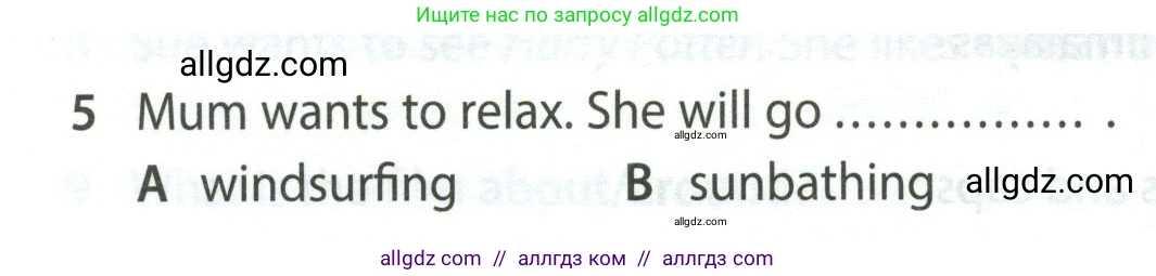Английский язык (english), 5 класс контрольные задания (test booklet), авторы: Ваулина Юлия Евгеньевна (Vaulina Julia), Дули Дженни (Dooley Jenny), Подоляко Ольга Евгеньевна (Podolyako Olga), Эванс Вирджиния (Evans Virginia), издательство Просвещение, Москва, 2023, белого цвета, страница 120, номер 5, Условие 2023-2027