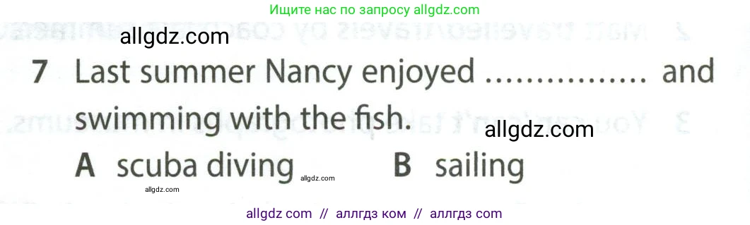 Английский язык (english), 5 класс контрольные задания (test booklet), авторы: Ваулина Юлия Евгеньевна (Vaulina Julia), Дули Дженни (Dooley Jenny), Подоляко Ольга Евгеньевна (Podolyako Olga), Эванс Вирджиния (Evans Virginia), издательство Просвещение, Москва, 2023, белого цвета, страница 120, номер 7, Условие 2023-2027