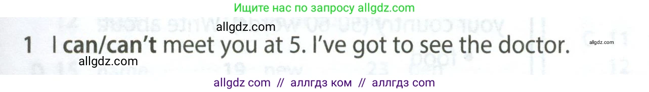 Английский язык (english), 5 класс контрольные задания (test booklet), авторы: Ваулина Юлия Евгеньевна (Vaulina Julia), Дули Дженни (Dooley Jenny), Подоляко Ольга Евгеньевна (Podolyako Olga), Эванс Вирджиния (Evans Virginia), издательство Просвещение, Москва, 2023, белого цвета, страница 121, номер 1, Условие 2023-2027