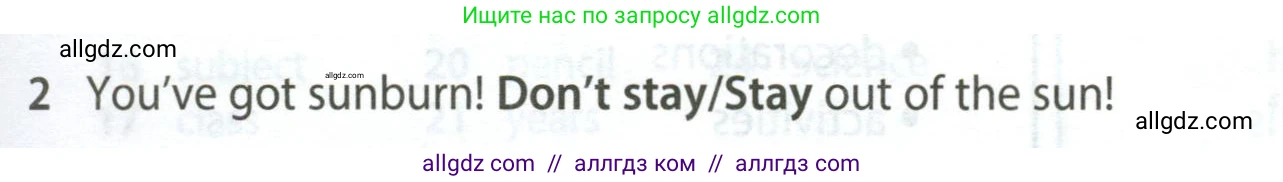 Английский язык (english), 5 класс контрольные задания (test booklet), авторы: Ваулина Юлия Евгеньевна (Vaulina Julia), Дули Дженни (Dooley Jenny), Подоляко Ольга Евгеньевна (Podolyako Olga), Эванс Вирджиния (Evans Virginia), издательство Просвещение, Москва, 2023, белого цвета, страница 121, номер 2, Условие 2023-2027