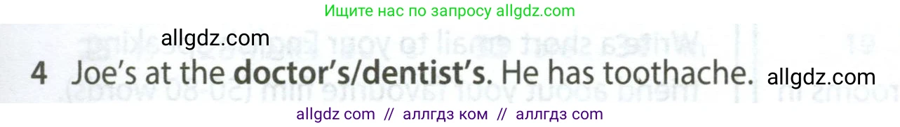 Английский язык (english), 5 класс контрольные задания (test booklet), авторы: Ваулина Юлия Евгеньевна (Vaulina Julia), Дули Дженни (Dooley Jenny), Подоляко Ольга Евгеньевна (Podolyako Olga), Эванс Вирджиния (Evans Virginia), издательство Просвещение, Москва, 2023, белого цвета, страница 121, номер 4, Условие 2023-2027