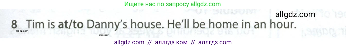 Английский язык (english), 5 класс контрольные задания (test booklet), авторы: Ваулина Юлия Евгеньевна (Vaulina Julia), Дули Дженни (Dooley Jenny), Подоляко Ольга Евгеньевна (Podolyako Olga), Эванс Вирджиния (Evans Virginia), издательство Просвещение, Москва, 2023, белого цвета, страница 121, номер 8, Условие 2023-2027