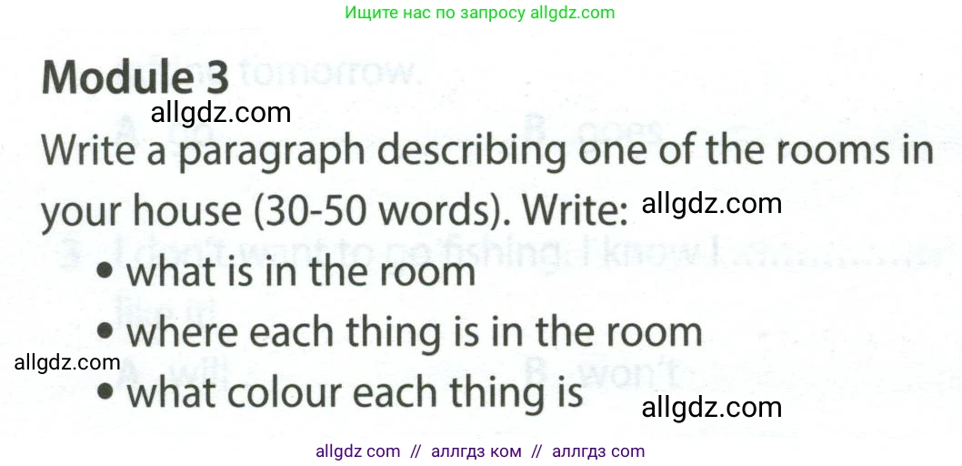 Английский язык (english), 5 класс контрольные задания (test booklet), авторы: Ваулина Юлия Евгеньевна (Vaulina Julia), Дули Дженни (Dooley Jenny), Подоляко Ольга Евгеньевна (Podolyako Olga), Эванс Вирджиния (Evans Virginia), издательство Просвещение, Москва, 2023, белого цвета, страница 122, Условие 2023-2027