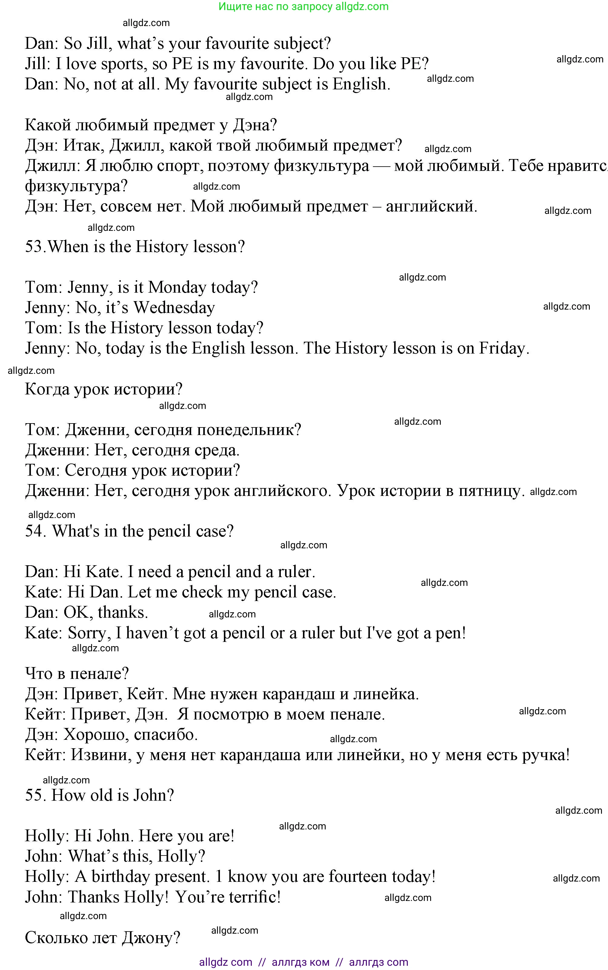 Английский язык (english), 5 класс контрольные задания (test booklet), авторы: Ваулина Юлия Евгеньевна (Vaulina Julia), Дули Дженни (Dooley Jenny), Подоляко Ольга Евгеньевна (Podolyako Olga), Эванс Вирджиния (Evans Virginia), издательство Просвещение, Москва, 2023, белого цвета, страница 8, номер I (53-57), Решение 1 (2023-2027) (продолжение 2)