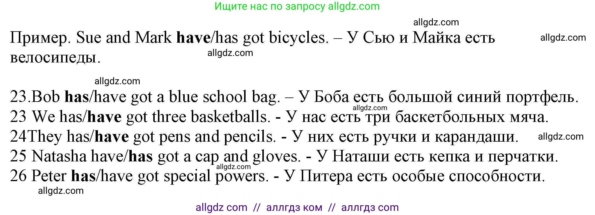 Английский язык (english), 5 класс контрольные задания (test booklet), авторы: Ваулина Юлия Евгеньевна (Vaulina Julia), Дули Дженни (Dooley Jenny), Подоляко Ольга Евгеньевна (Podolyako Olga), Эванс Вирджиния (Evans Virginia), издательство Просвещение, Москва, 2023, белого цвета, страница 18, номер E (23-27), Решение 1 (2023-2027) (продолжение 2)