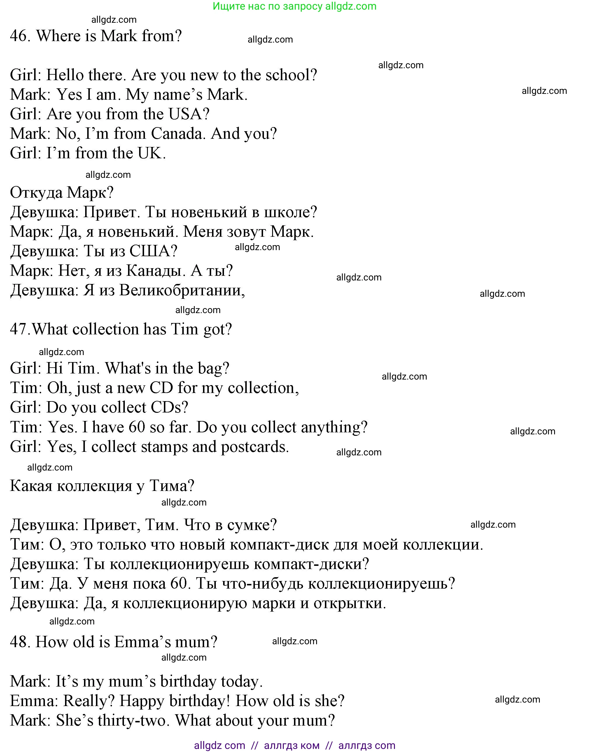 Английский язык (english), 5 класс контрольные задания (test booklet), авторы: Ваулина Юлия Евгеньевна (Vaulina Julia), Дули Дженни (Dooley Jenny), Подоляко Ольга Евгеньевна (Podolyako Olga), Эванс Вирджиния (Evans Virginia), издательство Просвещение, Москва, 2023, белого цвета, страница 20, номер I (46-50), Решение 1 (2023-2027)