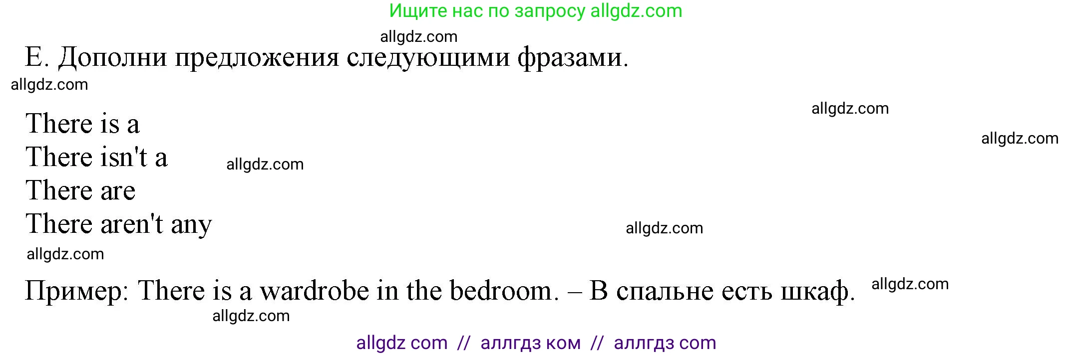 Английский язык (english), 5 класс контрольные задания (test booklet), авторы: Ваулина Юлия Евгеньевна (Vaulina Julia), Дули Дженни (Dooley Jenny), Подоляко Ольга Евгеньевна (Podolyako Olga), Эванс Вирджиния (Evans Virginia), издательство Просвещение, Москва, 2023, белого цвета, страница 22, номер E (31-35), Решение 1 (2023-2027)