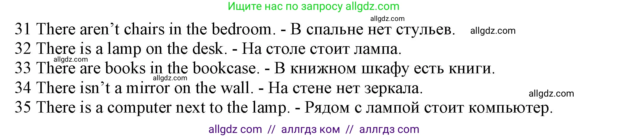 Английский язык (english), 5 класс контрольные задания (test booklet), авторы: Ваулина Юлия Евгеньевна (Vaulina Julia), Дули Дженни (Dooley Jenny), Подоляко Ольга Евгеньевна (Podolyako Olga), Эванс Вирджиния (Evans Virginia), издательство Просвещение, Москва, 2023, белого цвета, страница 22, номер E (31-35), Решение 1 (2023-2027) (продолжение 2)