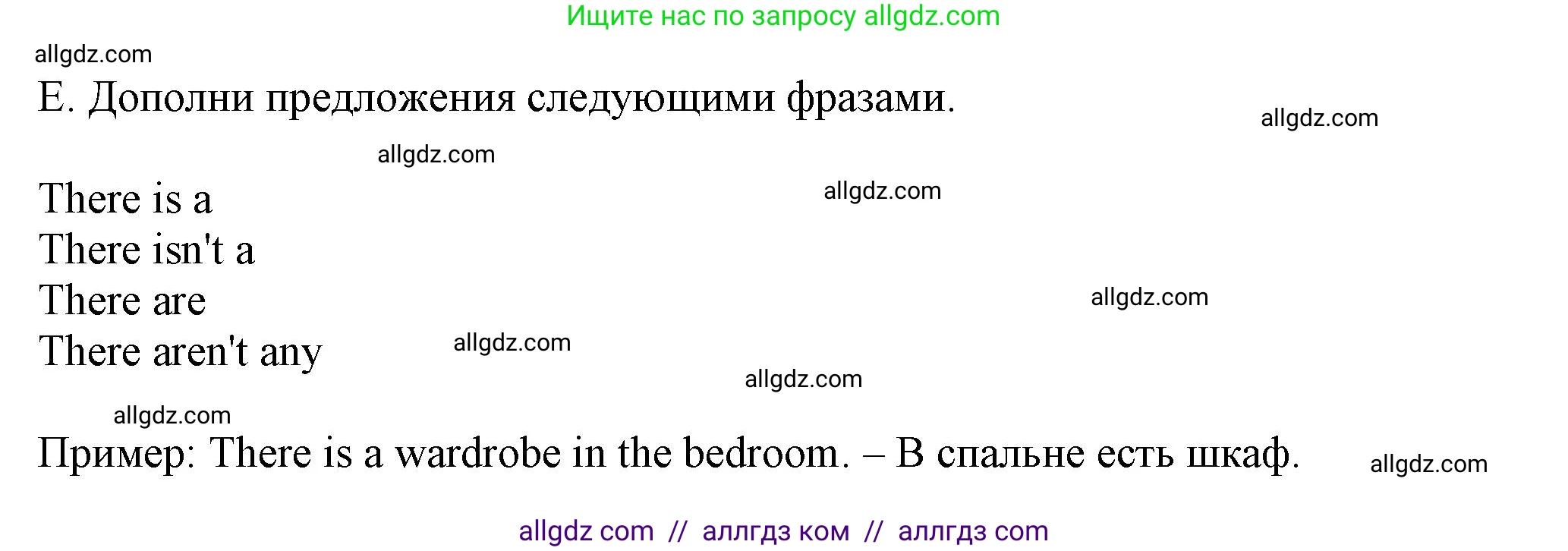 Английский язык (english), 5 класс контрольные задания (test booklet), авторы: Ваулина Юлия Евгеньевна (Vaulina Julia), Дули Дженни (Dooley Jenny), Подоляко Ольга Евгеньевна (Podolyako Olga), Эванс Вирджиния (Evans Virginia), издательство Просвещение, Москва, 2023, белого цвета, страница 26, номер E (31-35), Решение 1 (2023-2027)
