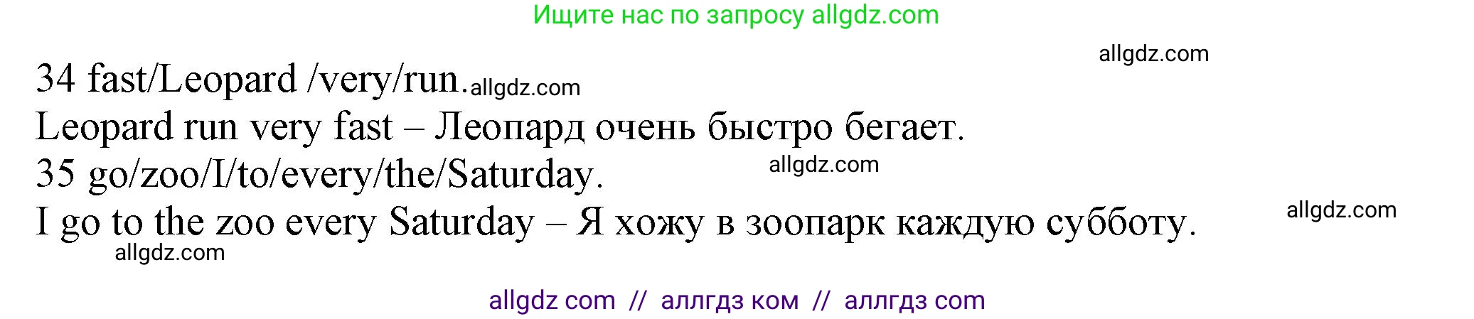 Английский язык (english), 5 класс контрольные задания (test booklet), авторы: Ваулина Юлия Евгеньевна (Vaulina Julia), Дули Дженни (Dooley Jenny), Подоляко Ольга Евгеньевна (Podolyako Olga), Эванс Вирджиния (Evans Virginia), издательство Просвещение, Москва, 2023, белого цвета, страница 38, номер F (31-35), Решение 1 (2023-2027) (продолжение 2)