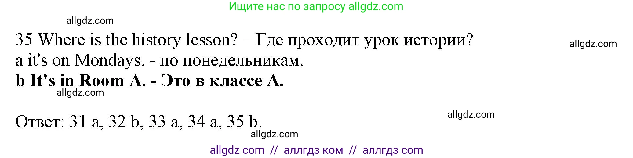 Английский язык (english), 5 класс контрольные задания (test booklet), авторы: Ваулина Юлия Евгеньевна (Vaulina Julia), Дули Дженни (Dooley Jenny), Подоляко Ольга Евгеньевна (Podolyako Olga), Эванс Вирджиния (Evans Virginia), издательство Просвещение, Москва, 2023, белого цвета, страница 46, номер B (31-35), Решение 1 (2023-2027) (продолжение 2)