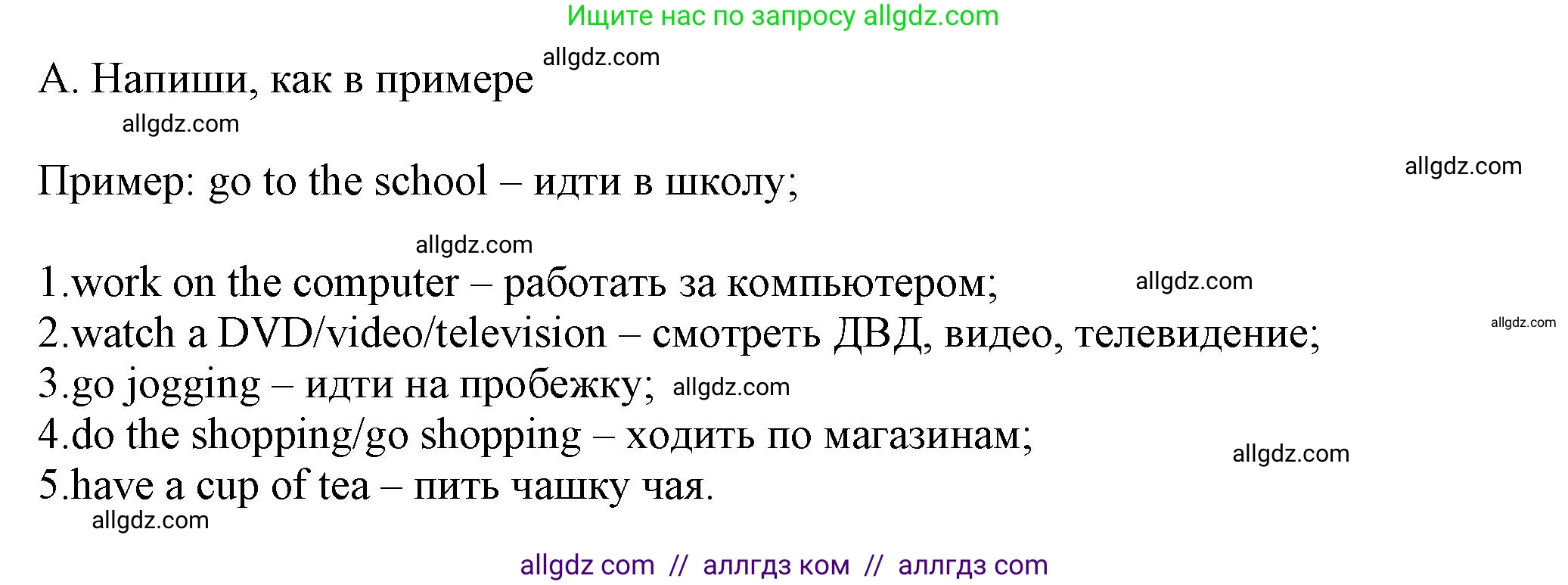 Английский язык (english), 5 класс контрольные задания (test booklet), авторы: Ваулина Юлия Евгеньевна (Vaulina Julia), Дули Дженни (Dooley Jenny), Подоляко Ольга Евгеньевна (Podolyako Olga), Эванс Вирджиния (Evans Virginia), издательство Просвещение, Москва, 2023, белого цвета, страница 49, номер A (1-5), Решение 1 (2023-2027)
