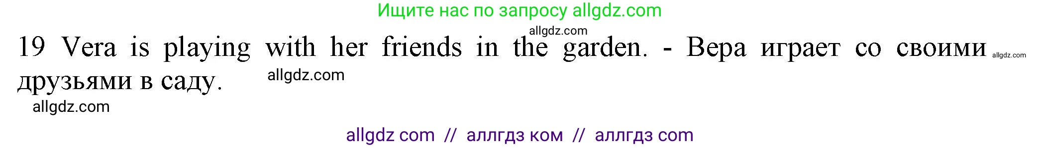 Английский язык (english), 5 класс контрольные задания (test booklet), авторы: Ваулина Юлия Евгеньевна (Vaulina Julia), Дули Дженни (Dooley Jenny), Подоляко Ольга Евгеньевна (Podolyako Olga), Эванс Вирджиния (Evans Virginia), издательство Просвещение, Москва, 2023, белого цвета, страница 49, номер C (12-19), Решение 1 (2023-2027) (продолжение 2)